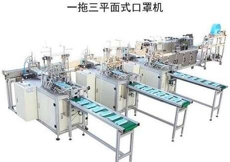 중국 장비를 만드는 높은 Efficency 외과 가면 기계/가면 협력 업체