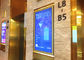 상점가 광고를 위한 벽 산 디지털 방식으로 표지판 간이 건축물 LCD 스크린 55&quot; 협력 업체